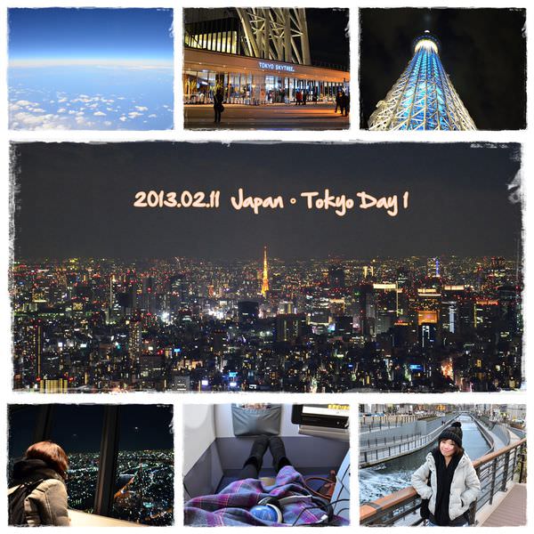 【13′ Japan。Tokyo】 Day 1。天空樹。DISNEY STORE。淺草AGORA PLACE