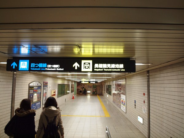 今天搭的地鐵是"長堀鶴見綠地線"~好長好怪異的名字唷 XD