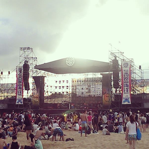 【LIFE】2013 貢寮國際海洋音樂祭。圓滿落幕