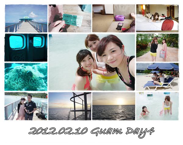 【12′ Guam】 Day4