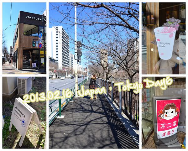 【13′ Japan。Tokyo】 Day6。神樂坂。手札小店 TRAVELER’S FACTORY。三ッ矢堂沾麵